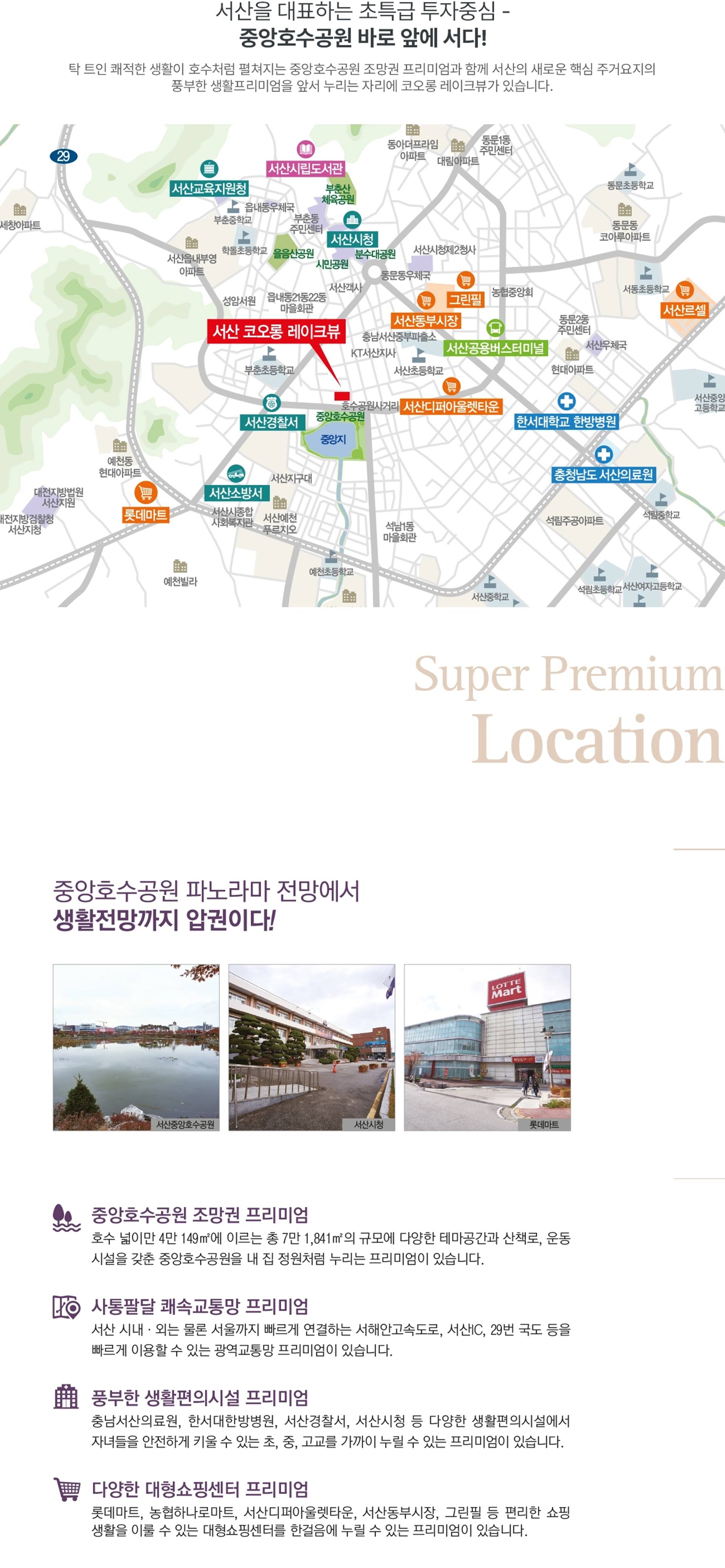 1750406343_1.입지환경.jpg