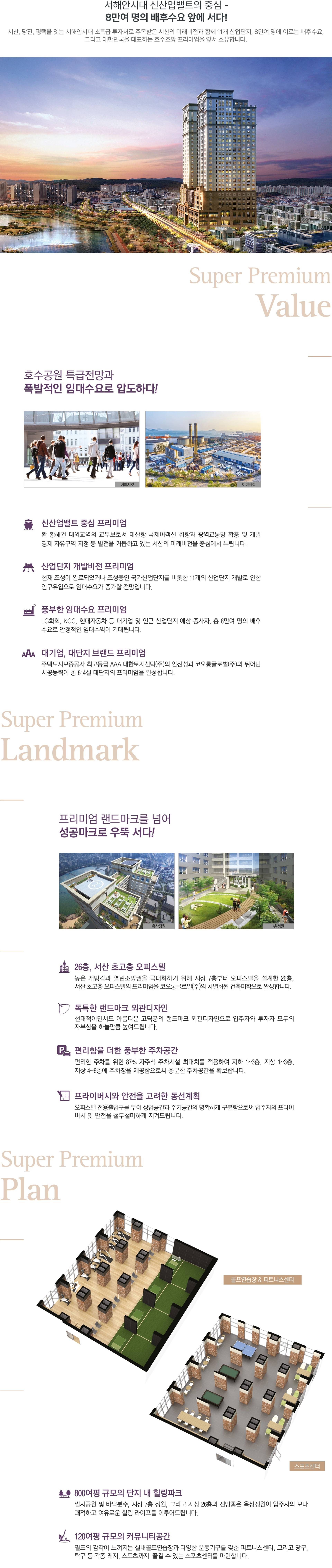 1750408092_1.프리미엄.jpg