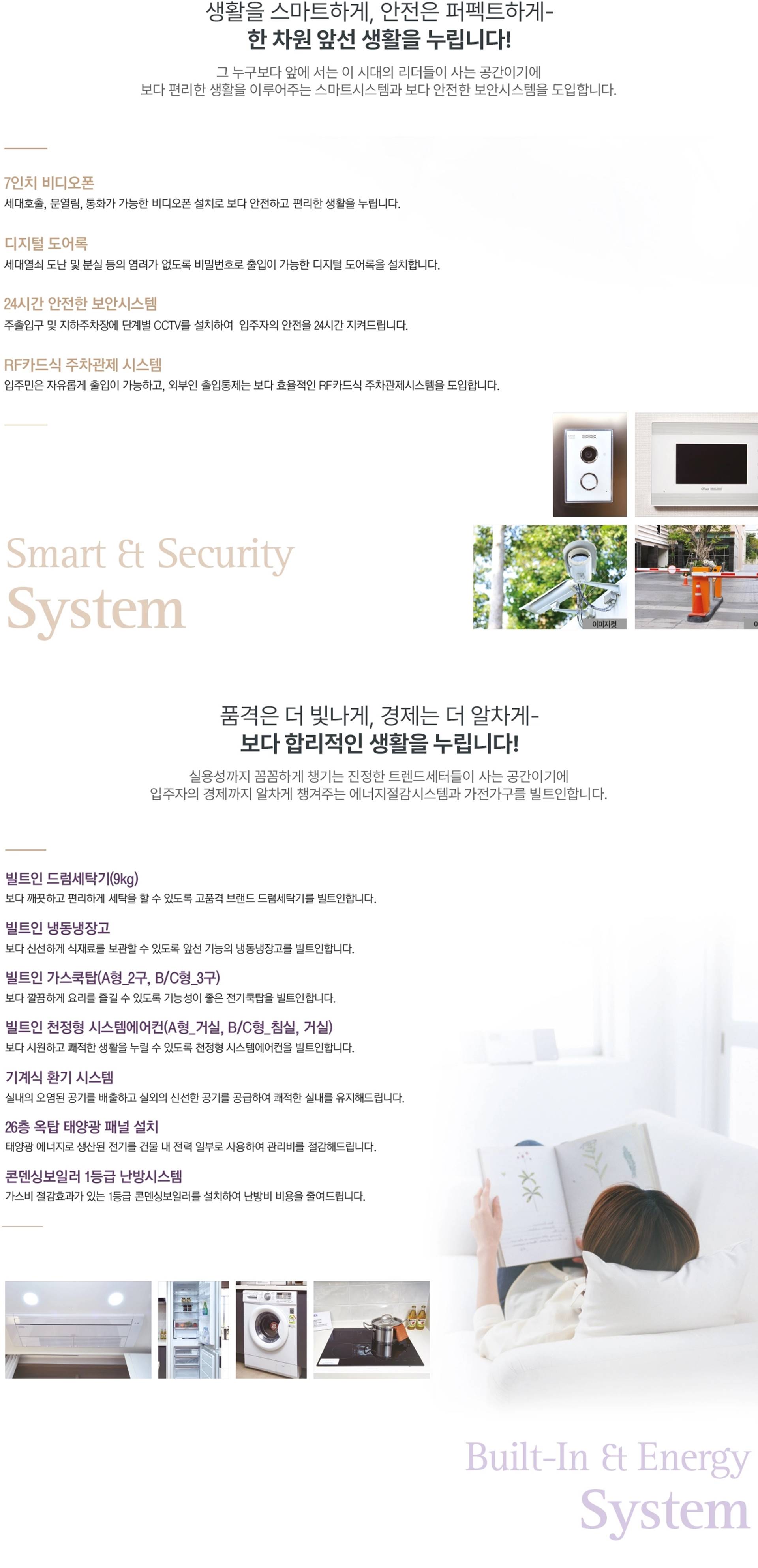 1750408990_1.시스템.jpg